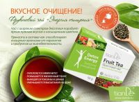 Лот: 8994995. Фото: 2. Фруктовый чай «Энергия очищения... Продукты