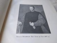 Лот: 7754866. Фото: 12. Никколо Макиавелли, История Флоренции...