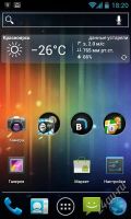 Лот: 1491874. Фото: 2. Samsung I9100 Galaxy S II 16Gb... Смартфоны, связь, навигация