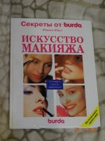 Лот: 12705331. Фото: 3. Книги (2 шт). Красноярск