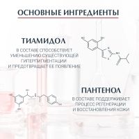 Лот: 25124392. Фото: 2. Эуцерин Анти-Пигмент крем ночной... Косметика и уход