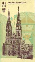Лот: 36281. Фото: 2. Хорватия. 25 динар 1991г. Идеал... Банкноты