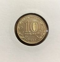 Лот: 17667127. Фото: 2. 10 рублей 20 летие Конституции. Монеты