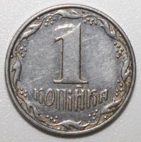 Лот: 22160569. Фото: 2. 1 копейка 1992 год. Украина. Монеты