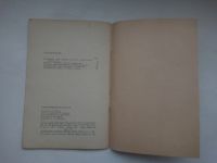 Лот: 21293519. Фото: 6. А.А. Посконов банк и предприятие...
