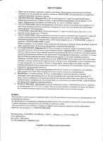Лот: 20519249. Фото: 4. Набор для горячего воронения оружия... Красноярск