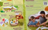 Лот: 15509192. Фото: 6. Настольная игра "Видишь белку"