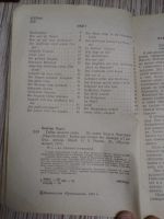 Лот: 25741486. Фото: 6. Книга на немецком языке Das Geheimnis...