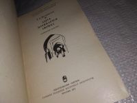 Лот: 16699570. Фото: 2. Путинцева Т.А. Здесь начинается... Хобби, туризм, спорт