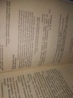 Лот: 25343829. Фото: 17. оз..вб...(4092323А) Россия. Так...