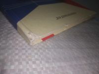 Лот: 25557652. Фото: 2. ВбР/оз(3092357)Лошаков И.И. Интерьеры... Бизнес, экономика