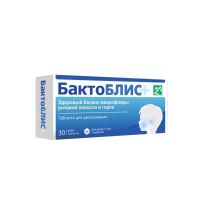 Лот: 24811632. Фото: 2. Бактоблис плюс таб.для рассас... Медицина