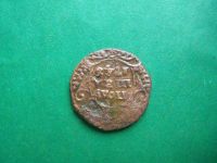 Лот: 11325446. Фото: 6. Полушка 1743 г.,оригинал.