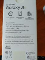 Лот: 16413744. Фото: 7. Samsung Galaxy J1 (2016)