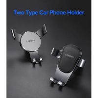 Лот: 21438337. Фото: 2. Автодержатель UGREEN Gravity Drive... Комплектующие