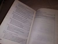Лот: 16699804. Фото: 4. оз (04..010) Шибутани Т. Социальная... Красноярск