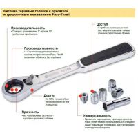 Лот: 5802987. Фото: 2. Набор головок SATA 09131. Инструмент
