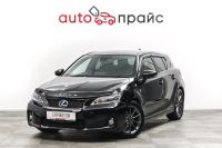 Лот: 21980255. Фото: 4. Lexus CT200h 2011