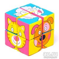 Лот: 10807239. Фото: 3. Набор мягких кубиков «Собери картинку... Дети растут
