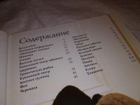 Лот: 15938518. Фото: 3. Фиона Мак-Таг, Вязаные игрушки... Литература, книги