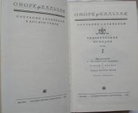Лот: 22395953. Фото: 3. Собрание сочинений в десяти томах... Красноярск