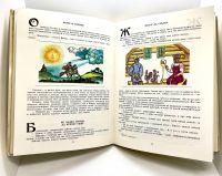 Лот: 24297730. Фото: 2. 📕 Сказки русских писателей. Аксаков... Детям и родителям