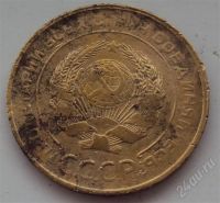 Лот: 425229. Фото: 2. 5 коп 1930г. Монеты