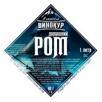 Лот: 20989594. Фото: 3. Набор трав и специй Домашний Ром... Для дачи, дома, огорода, бани, парка