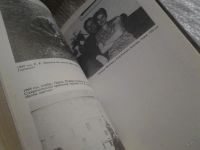 Лот: 5708340. Фото: 3. oz(4092357)Е.Лигачев, Загадка... Литература, книги