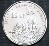 Лот: 11222552. Фото: 2. Экзотика с рубля (12572) Эритрея. Монеты