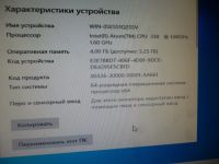 Лот: 23551776. Фото: 3. Мини компьютер. Компьютеры, оргтехника, канцтовары