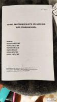 Лот: 16457643. Фото: 3. Пульт управления Midea RG36C/BGE... Строительство и ремонт