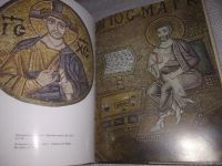 Лот: 21560087. Фото: 14. (2092312)Государственный архитектурно-исторический...