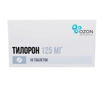 Лот: 25027612. Фото: 3. Тилорон таб.п о плен. 125мг №10. Красота и здоровье
