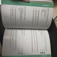Лот: 23355379. Фото: 4. Книга с рецептами от пароварки. Красноярск