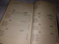 Лот: 7005483. Фото: 8. Повести древних лет, Валентин...