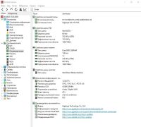 Лот: 10255506. Фото: 3. Материнская плата Gigabyte GA-P35-S3G. Компьютеры, оргтехника, канцтовары
