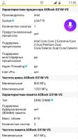 Лот: 11250548. Фото: 4. Комп... Красноярск