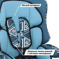 Лот: 8962949. Фото: 2. Кресло детское "ПРАЙМ Изофикс... Дети растут