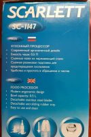 Лот: 17472141. Фото: 2. Кухонный процессор Scarlett sc-1147. Мелкая бытовая техника