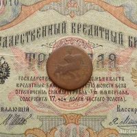 Лот: 8953285. Фото: 2. Монета денга 1759 (№713). Монеты