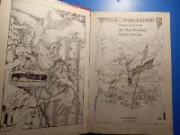 Лот: 18670556. Фото: 2. Отель с привидениями Шедевры викторианской... Литература, книги