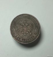 Лот: 8560745. Фото: 2. 2 копейки 1916. Монеты