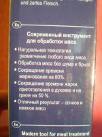 Лот: 4624874. Фото: 11. 🥓 Тендерайзер для отбивания мяса...