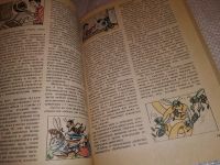 Лот: 9432953. Фото: 13. ок....(2092311)Химия в нашем доме...