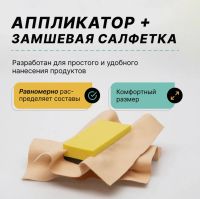 Лот: 20573818. Фото: 6. Набор все включено "FTORSiC"
