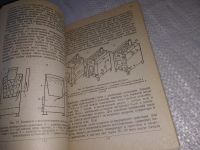 Лот: 18683886. Фото: 5. А.Трофименко "Печи, камины, отопительные...
