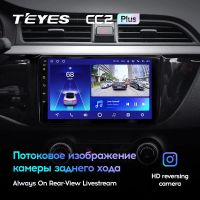 Лот: 18148844. Фото: 2. Магнитола Android TEYES CC2 PLUS... Автозвук