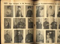 Лот: 19241761. Фото: 7. журнал «Театральная неделя», выпуск...