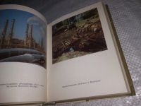 Лот: 25068654. Фото: 7. (1092354)Достопримечательности...